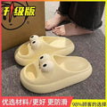 2025 new eva platform slippers: super comfy, cute, and perfect for students - wear them indoors, outdoors, or just lounge around in style! these premium cartoon slippers are a must-have