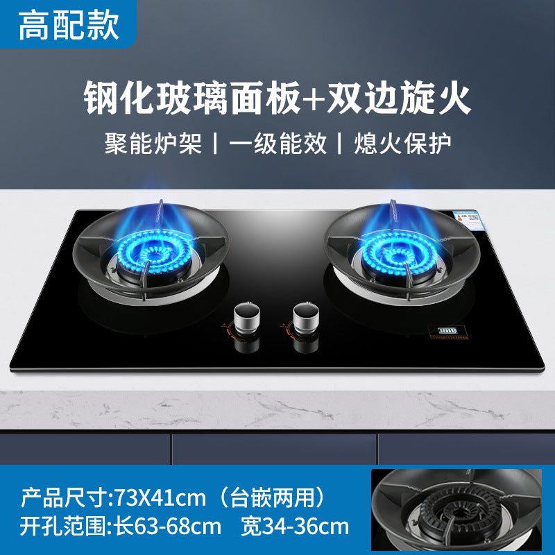 Wholesale gas stove double stove for home table embedded natural gas liquefied gas stove can flip popular magic disc stove