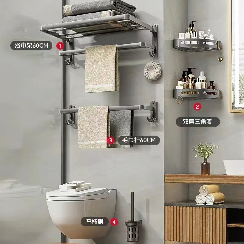 Towel rack punch-free space aluminum bathroom storage rack wall-mounted toilet foldablethickened bath towel rack suit