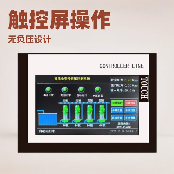 Full frequency conversion industrial touch screen PLC servo motor programmable controller human-machine interface network remote control