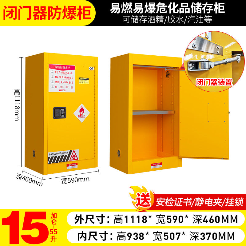Explosion-proof cabinet Self-closing door Safety cabinet Industrial chemicals Hazardous chemicals Gallon Fireproof explosion-proof box Flammable storage cabinet