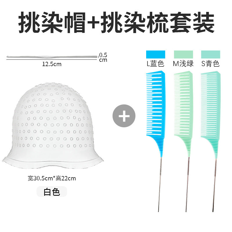 Cross-border silicone highlight cap, highlight artifact, reusable highlight head cover, hair dye cap, hair salon hair tool