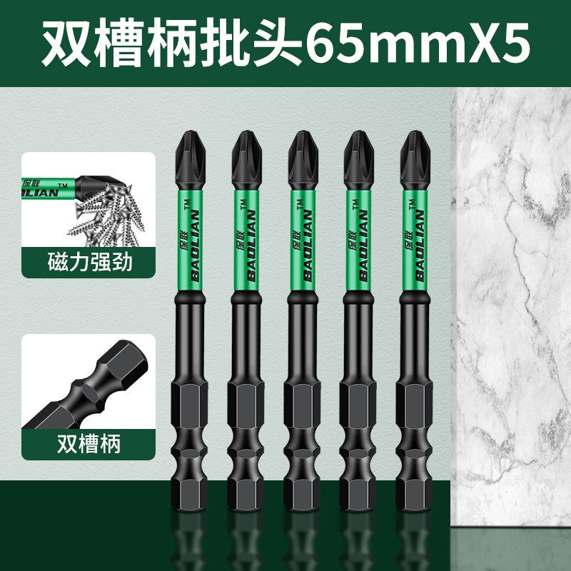 Baolian double-slot torque batch, strong magnetic cross anti-skid batch, hand drill, electric screwdriver, magnetic high-hardness wind cape