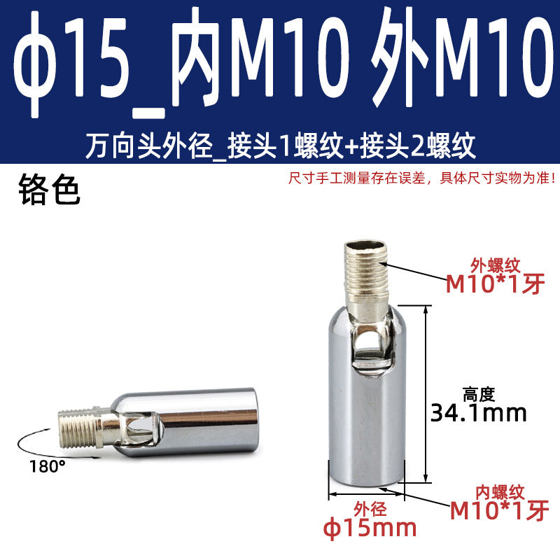 Universal head steering joint 180 degree copper color black inner and outer dental mirror headlight wall lamp desk lamp lighting accessories