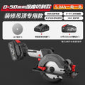 Nanwei 5inch brushless electric circular saw lithium battery rechargeable woodworking satchel electric saw marble machine cutting machine circular saw wholesale