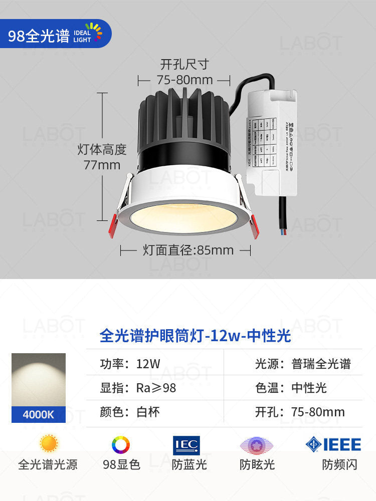Deep hidden anti-glare spotlight cobfor home living room embedded led light ceiling downlight lighting hill wall washer