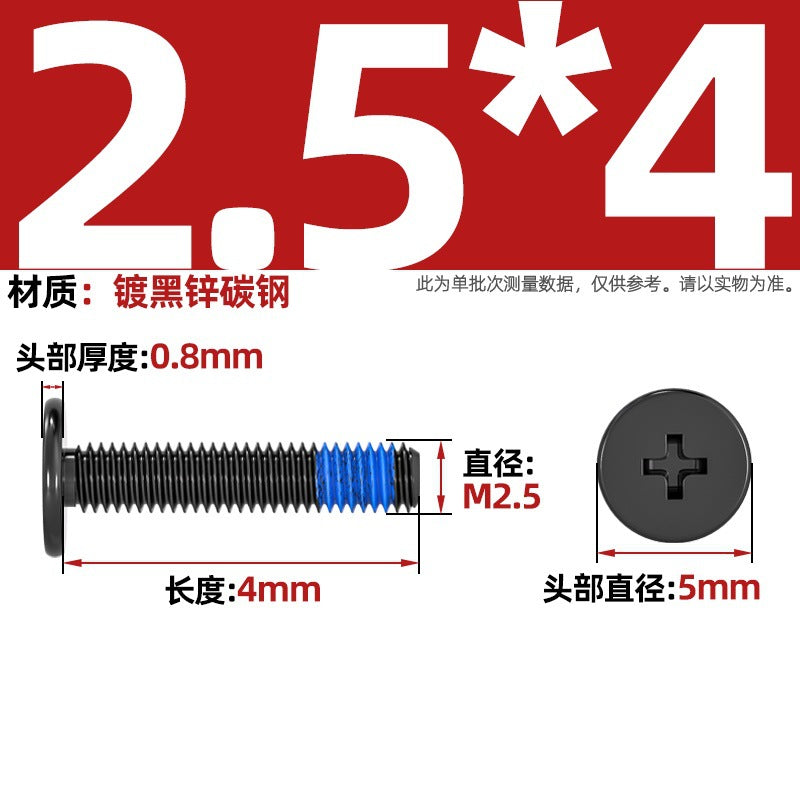Carbon steel nickel-plated black thin head flat head cross dispensing anti-loosening and shock-proof gluing point blue glue screw