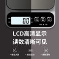 Kitchen scale digital scale high precision small accurate digital scale household gram scale food scale baking scale gram scale
