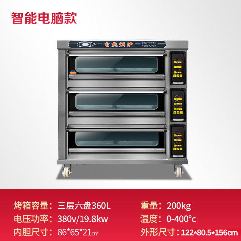 Oven commercial computer version electric heating gas one layer two plate oven flat oven luxury baking pizza large capacity