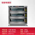Oven commercial computer version electric heating gas one layer two plate oven flat oven luxury baking pizza large capacity