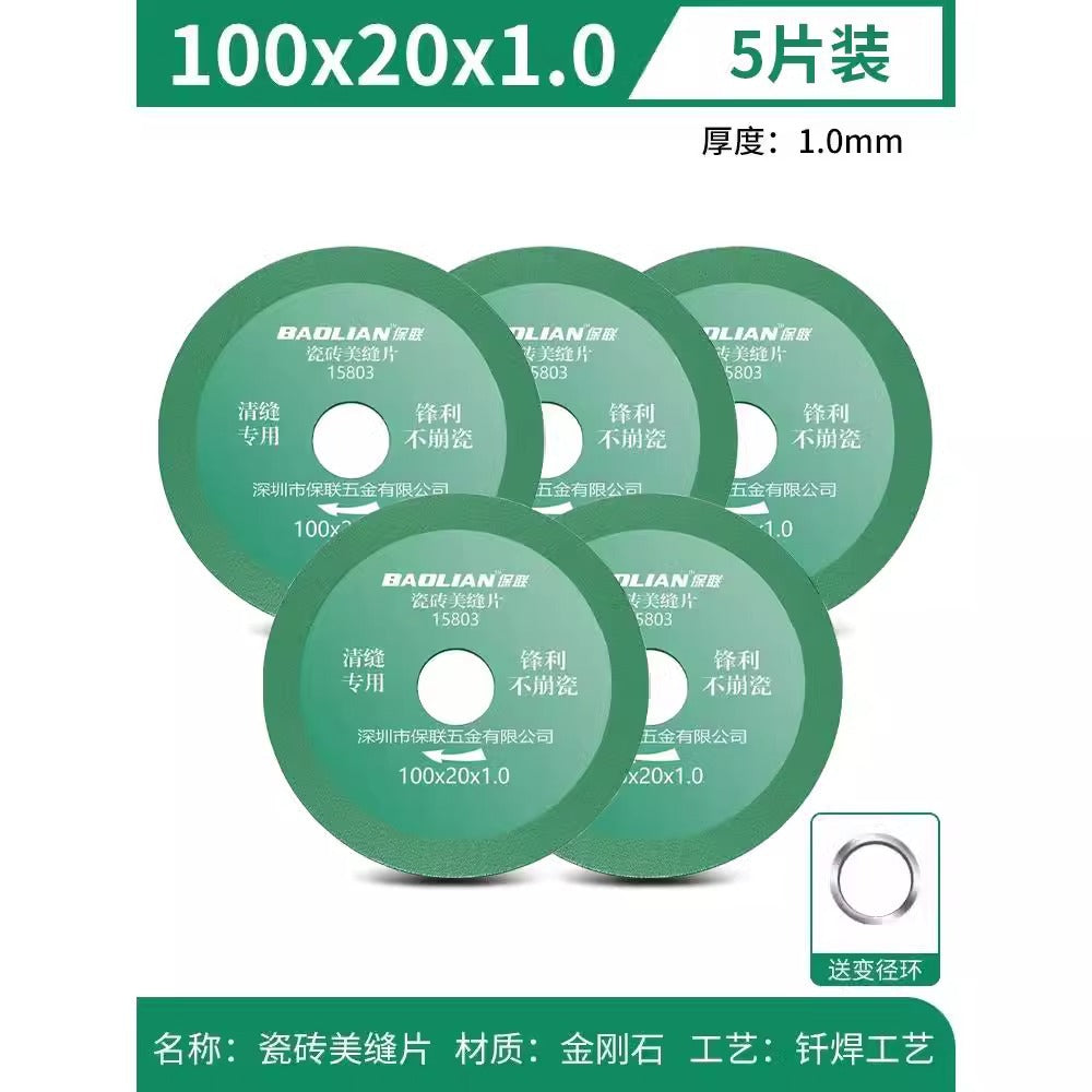Baolian ceramic tile seam cutting blade, seam clearing, slotting, seam clearing machine, diamond saw blade, grinding disc, angle grinder special