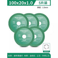 Baolian ceramic tile seam cutting blade, seam clearing, slotting, seam clearing machine, diamond saw blade, grinding disc, angle grinder special
