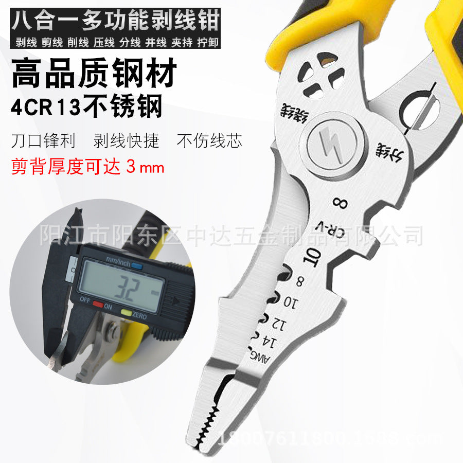 Multifunctional oblique electrical wire stripping pliers, eagle beak winding crimping wire stripping pliers Industrial grade stainless steel pliers custom