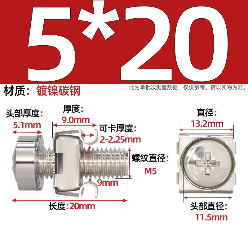 304 stainless steel/iron galvanized cabinet screws snap nuts network special crown screws snap nuts M5M6