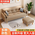 Sofa living room small apartment multi-functional lazy sofa bed living room rental room foldable bed apartment casual sofa bed