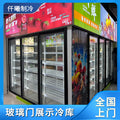 Fruit supermarket back-up cold storage complete set of equipment glass door can display cold storage air curtain cabinet fresh display cabinet