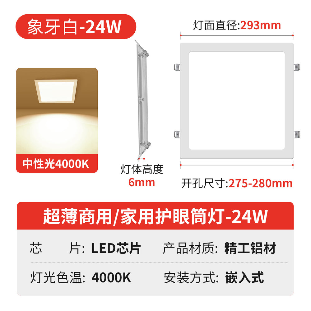 Led ultra-thin downlight embedded opening 2.5 inches 3.5inch 4inch 6inch 8inch downlight ceiling round ceiling light