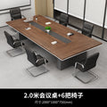 2.0* 1.0m conference table + 6 chairs african walnut + iron gray [factory direct sales]