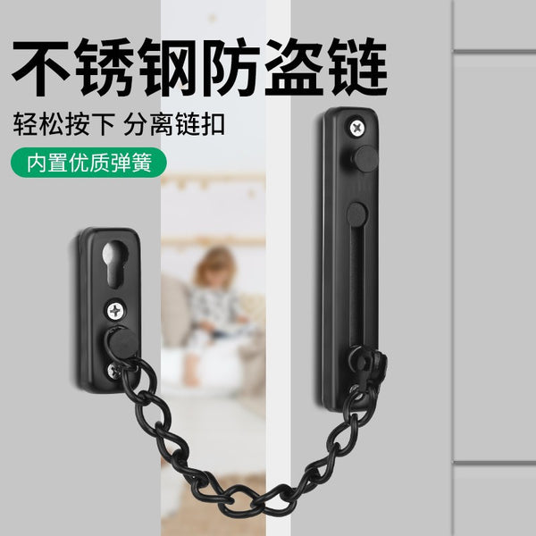 304 stainless steel anti-theft chain door chain hotel non-punching door bolt door lock buckle anti-lock buckle anti-theft door buckle safety chain
