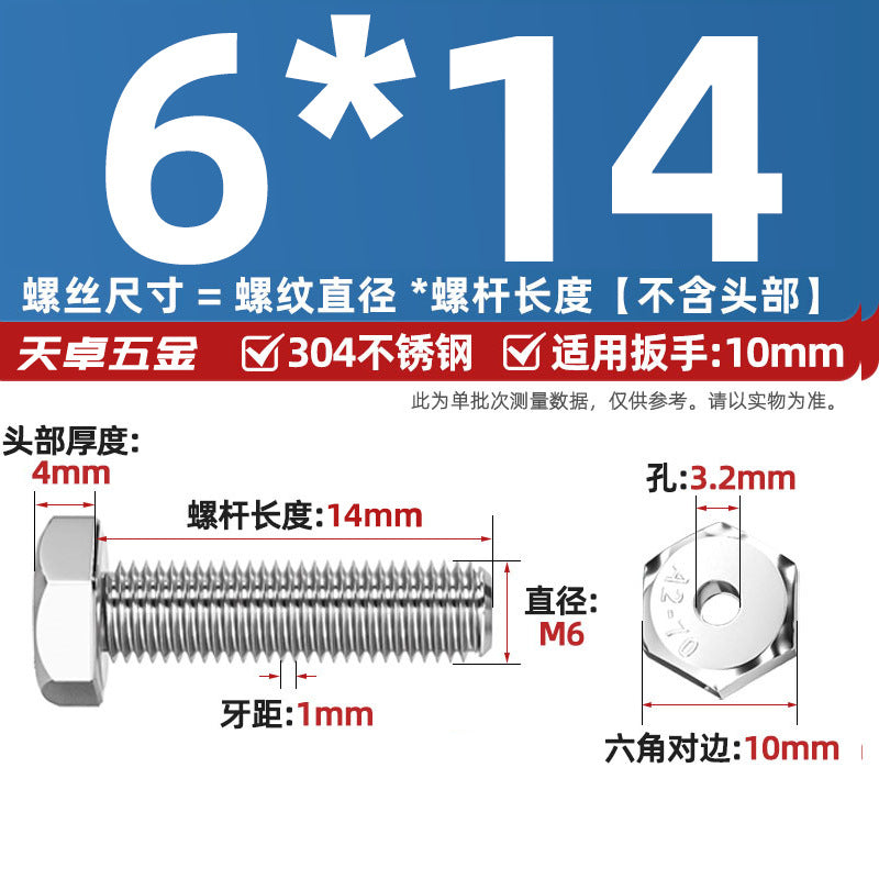 304 stainless steel outer hexagonal hollow screw hollow bolt threading through hole mask machine lamp accessories Daquan
