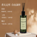 Fireless aromatherapy indoor long-lasting for homeclassy bedroom air freshener fragrance room essential oil bedroom girls