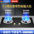 German gas stove - lpg/natural gas, countertop/built-in, direct injection, high heat output, energy-saving, powerful flame, stainless steel