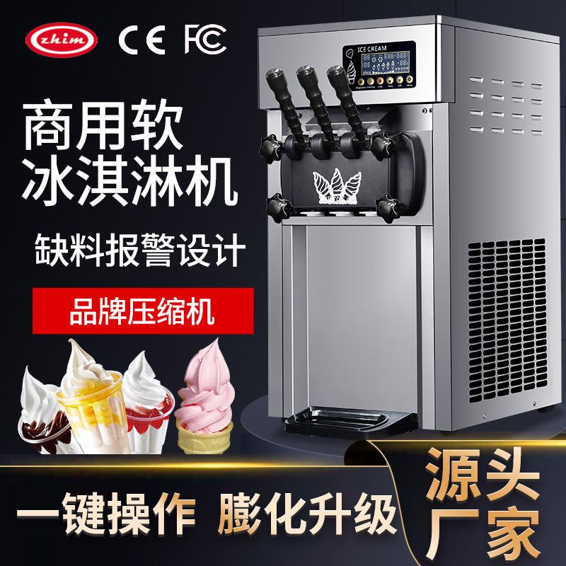 Ice cream machine commercial desktop small three-color soft ice cream machine movable battery ice cream cone machine zhimei manufacturer
