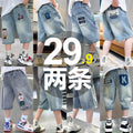 Kids' boys' summer denim shorts -  new style - stylish lightweight quick-dry shorts for mid-to-large boys