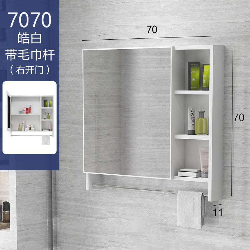 Nordic wall-mounted mirror cabinet, separate storage box, space aluminum mirror box, bathroom cabinet combination, bathroom storage mirror