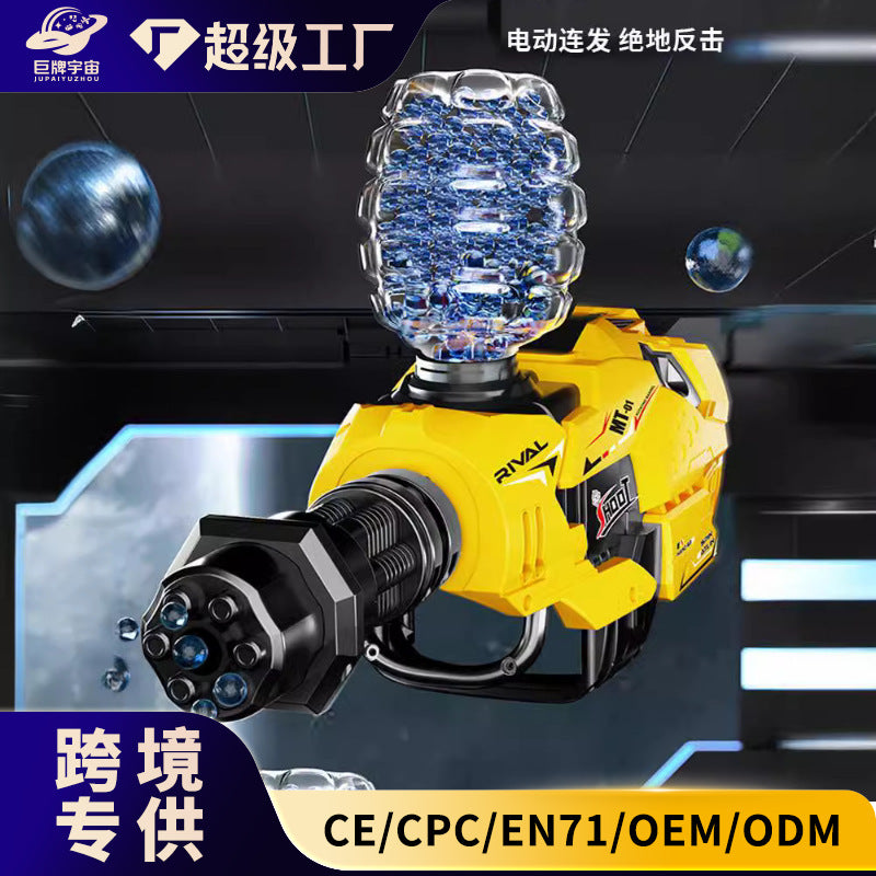 new gatling mechanical cannon boy electric burst toy outdoor interactive battle chicken eating toy wholesale