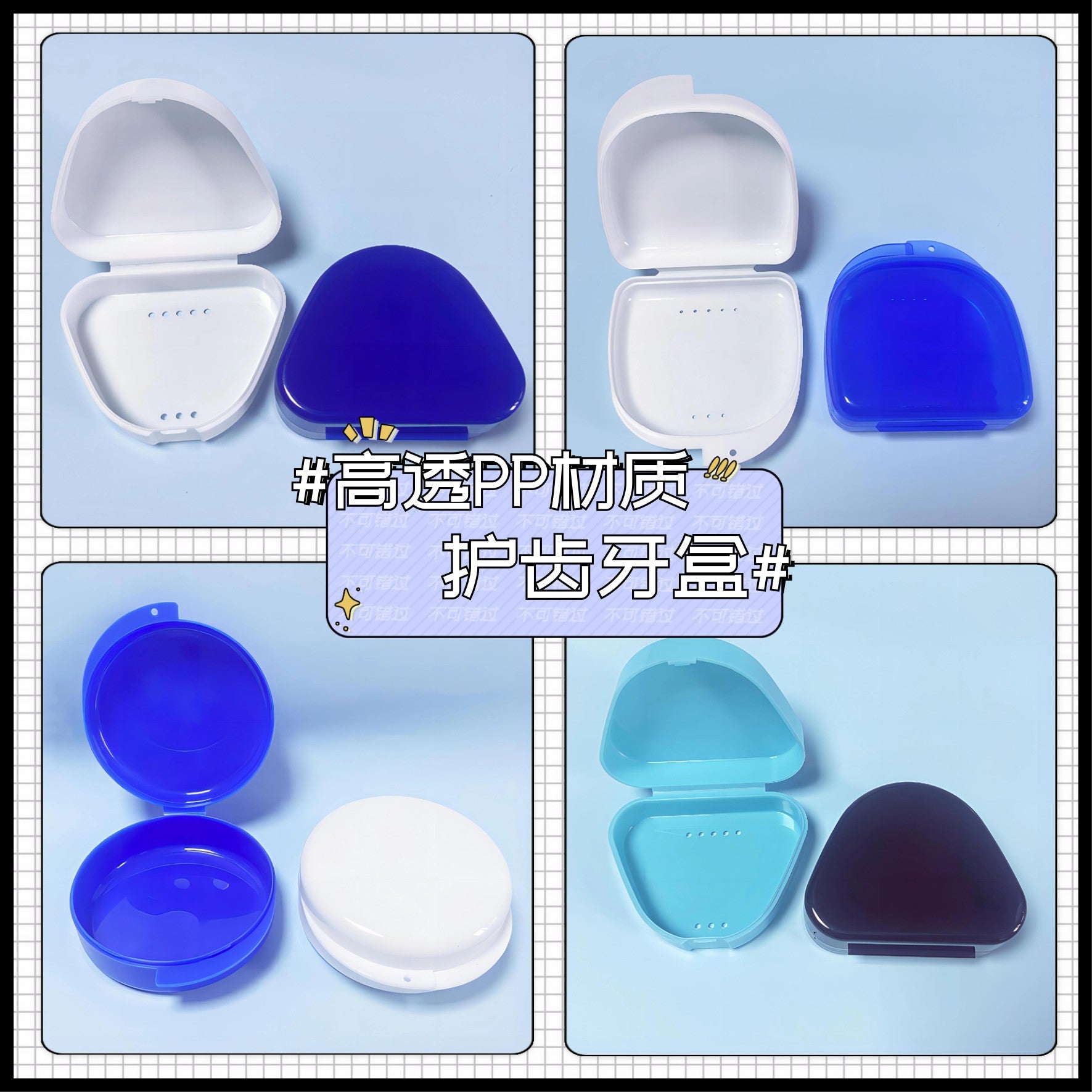 [Regular Customer] Tooth storage box, retainer storage box, ultra-transparent pp plastic box, denture box, braces storage box.