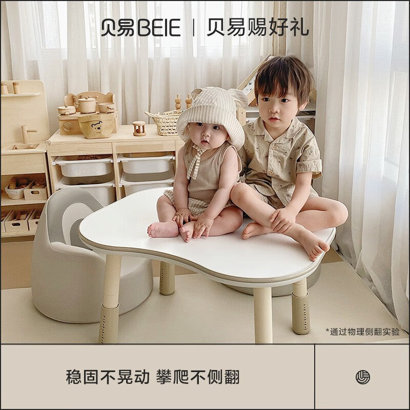 Beiyi peanut table children's game eating study table and chair baby anti-rollover children's study table study chair