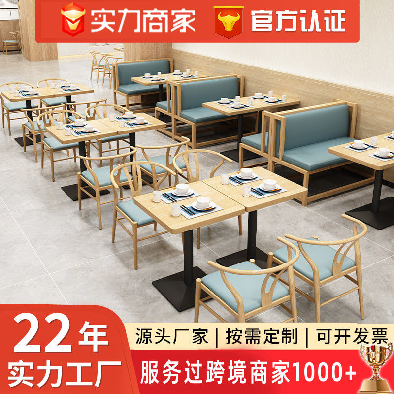 Customized Chinese chain restaurant tables and chairs, high-end theme cafe milk tea shop tables and chairs, leisure restaurant sofa