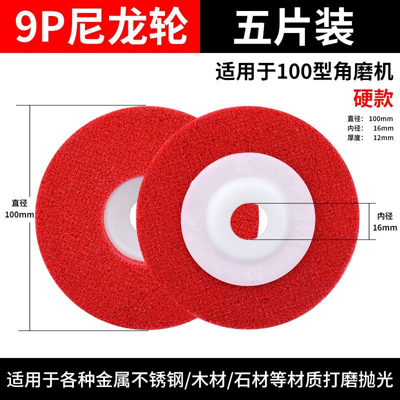 Nylon wheel Fiber wheel Polishing wheel Metal derusting wire drawing wheel Stainless steel polishing disc Angle grinder Grinding disc Woodworking