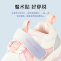 Kids' athletic shoes: new  styles for boys and girls - spring/autumn collection - functional shoes for toddlers and first walkers