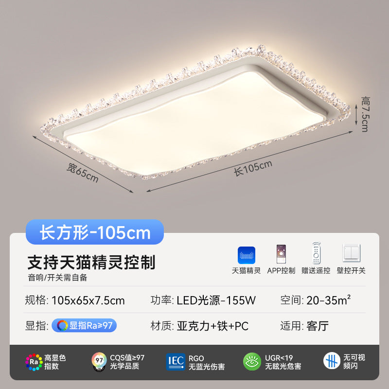 Living room ceiling light modern simple atmosphere home master bedroom full spectrum eye protection ultra-thin hall lighting combination