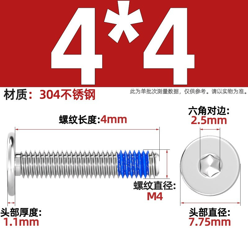 304 stainless steel thin head flat head CM inner hexagon anti-drop screw dispensing anti-loosening glued screw M2-M12