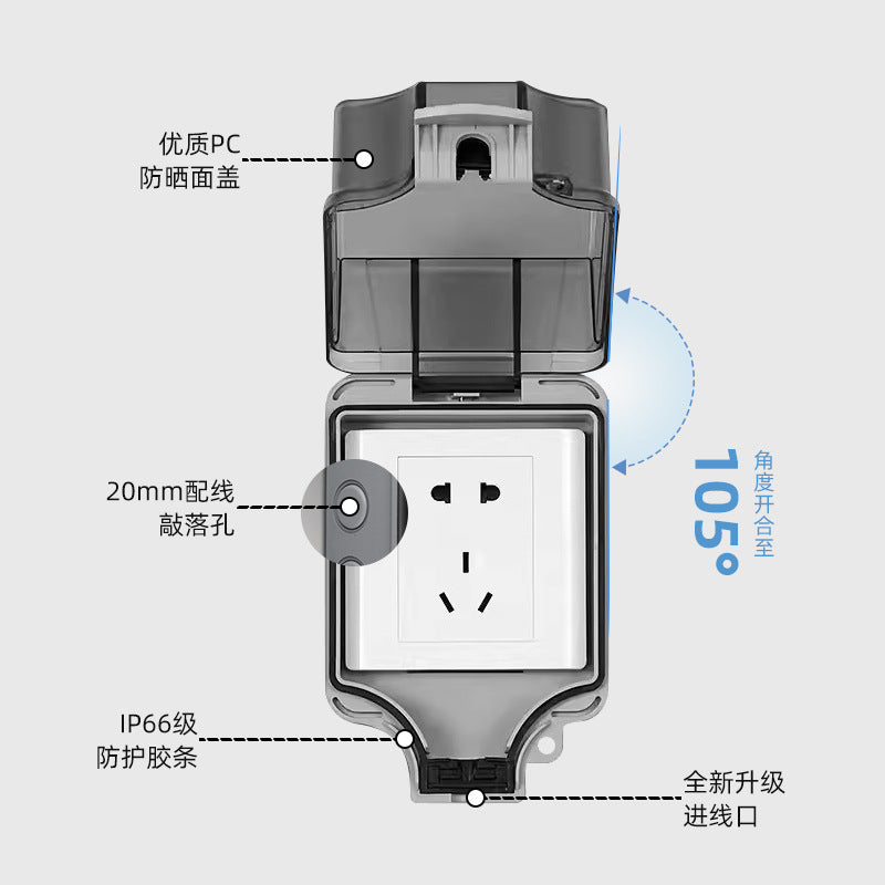 Outdoor waterproof socket 86 type integrated surface mounted power switch five-hole socket rainproof box outdoor open-air rainstorm prevention