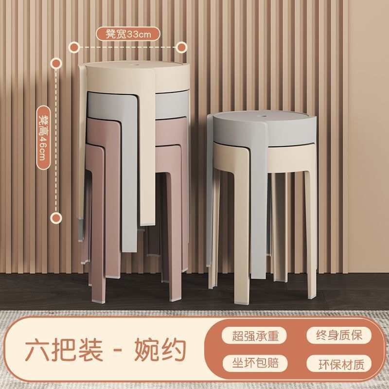 Best selling hot selling extra thick plastic stool genuine thickened for home dining table cooked rubber stool casual scandinavian living room bench