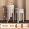 Best selling hot selling extra thick plastic stool genuine thickened for home dining table cooked rubber stool casual scandinavian living room bench