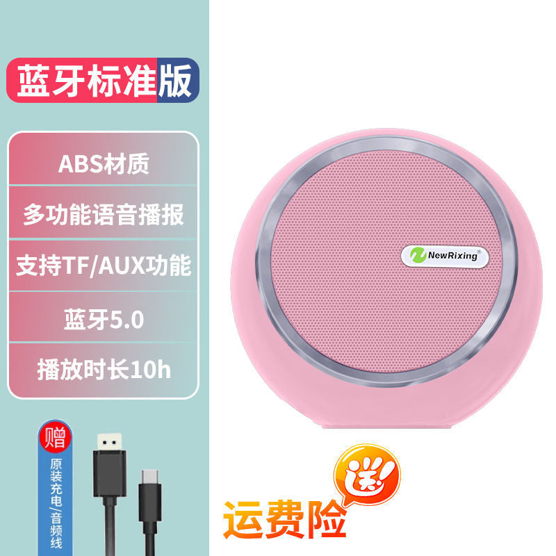 Smart bluetooth speaker - new wireless subwoofer, high-fidelity audio, extra loud, student/computer small speaker, mini size