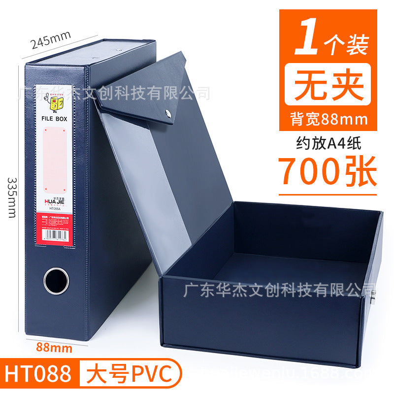 PVC file box with pressure clip A4 file ticket box data cardboard data box stationery office unit storage box