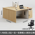 Wood color 1.4m double seat (left and right side cabinets) + chair