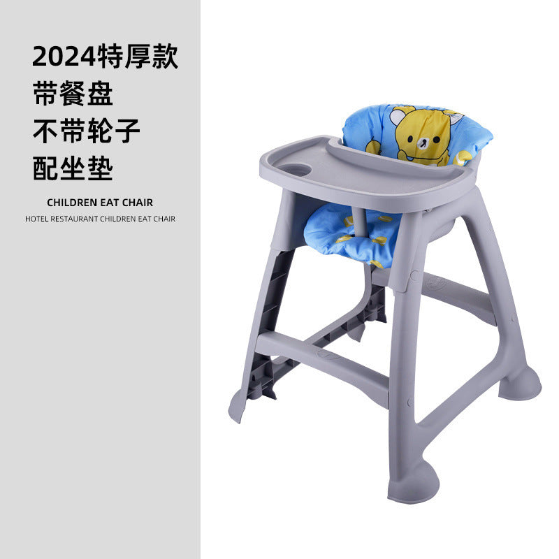 Baby Dining Chair Baby Home Dining Table Seat Multifunctional Restaurant Hotel Commercial Children's Dining Chair Factory Wholesale