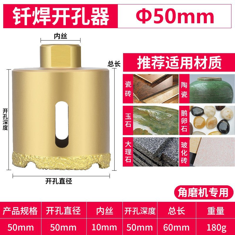 Brazing angle grinder hole opener marble stone glass ceramic tile drill bit pebble granite drilling drill