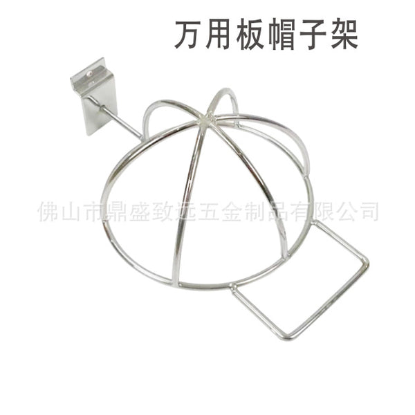 Universal Board Card Slot Board Hat Display Stand Card Square Tube Hat Rack Hat Metal Bracket Hat Display Rack