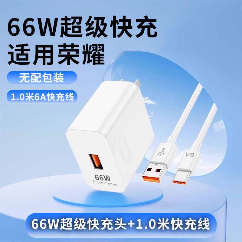 Suitable for huawei 66w super fast charging adapter, honor charger, original charger for p50, p40, p30, honor v40, v30