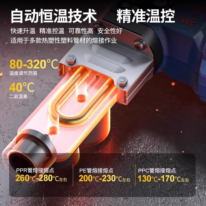 Dongcheng lithium electric hot melter dongcheng wireless charging hot melter 20v battery welder ppr plastic pipe welding machine