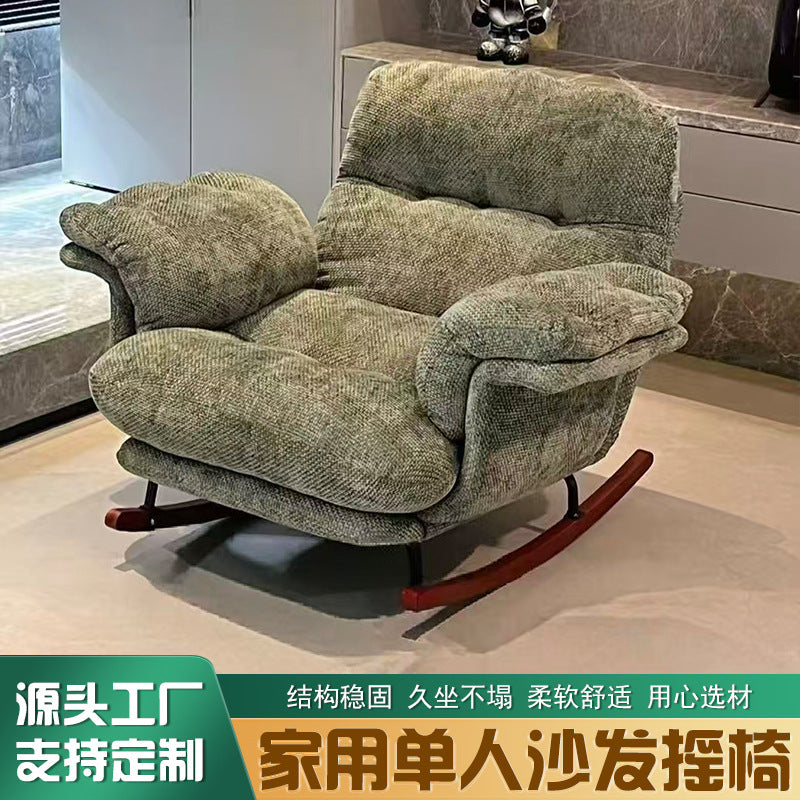 Vintage rocking chair adult recliner lazy sofa home balcony rocking chair living room sleepable leisure sofa chair