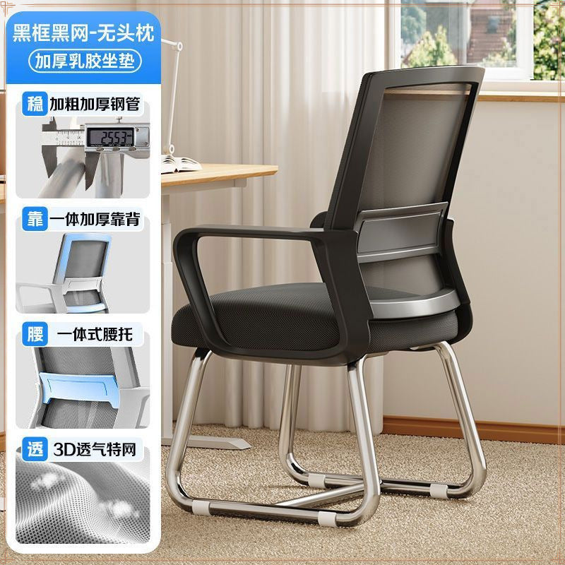 Computer chair office seat back chair comfortable sedentary dormitory college student study home comfortable desk stool